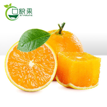 口粮果伦晚脐橙3斤装 甜橙子新鲜当季生鲜水果