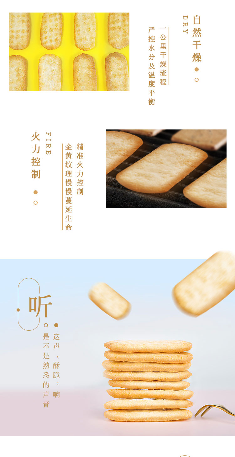 旺旺 仙贝 零食 膨化食品 饼干糕点 888g(图4)